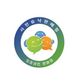 이동통신 판매점 사전승낙서 - 청년통신 광주직영점
